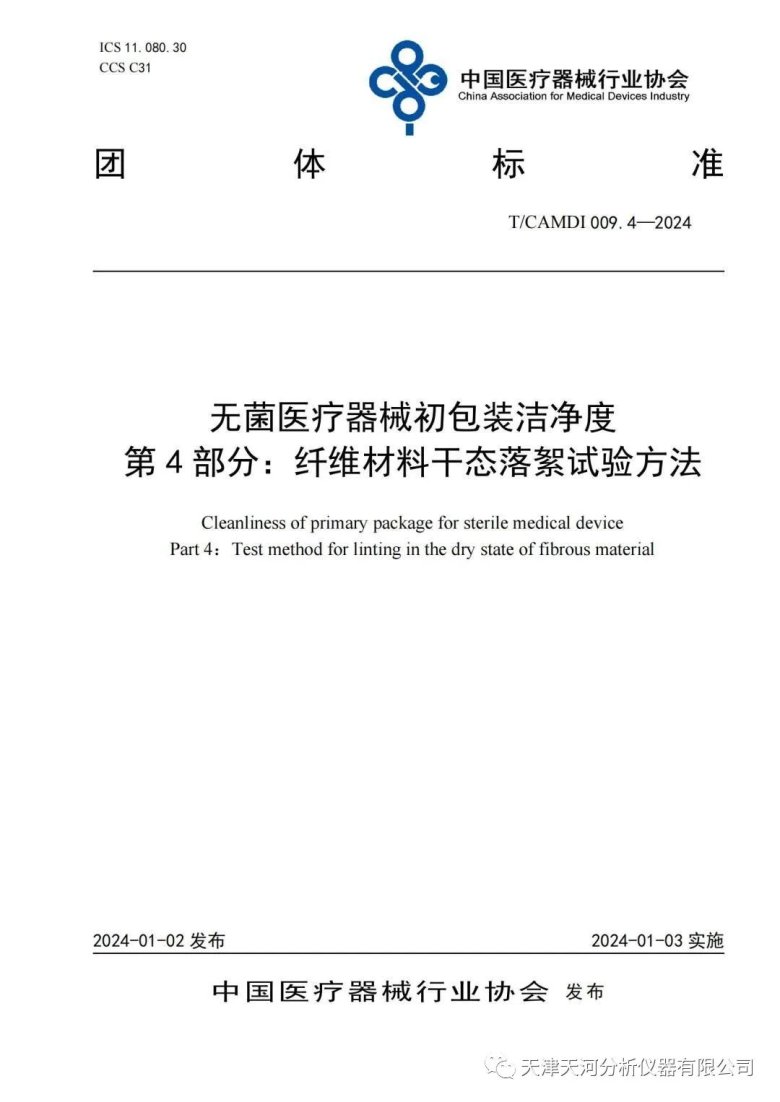 204944_191243_gsdt.jpg 204944_191243_gsdt.jpg