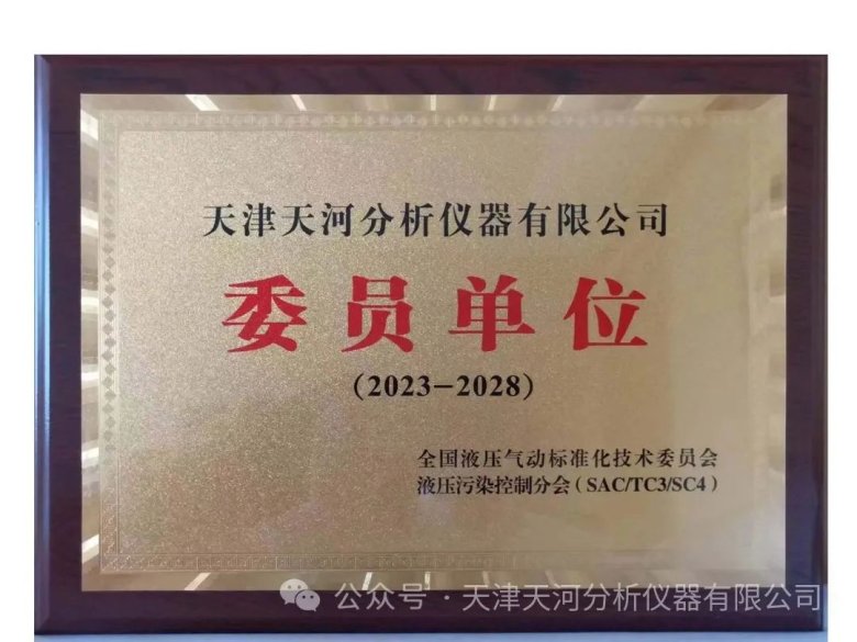 085032_203048_gsdt.jpg 085032_203048_gsdt.jpg