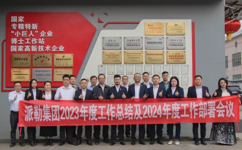 141325_084920_gsdt.jpg 141325_084920_gsdt.jpg