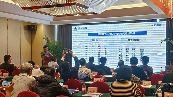 顶立科技为梅特科航空提供高端热处理装 (5).jpg 顶立科技为梅特科航空提供高端热处理装 (5).jpg