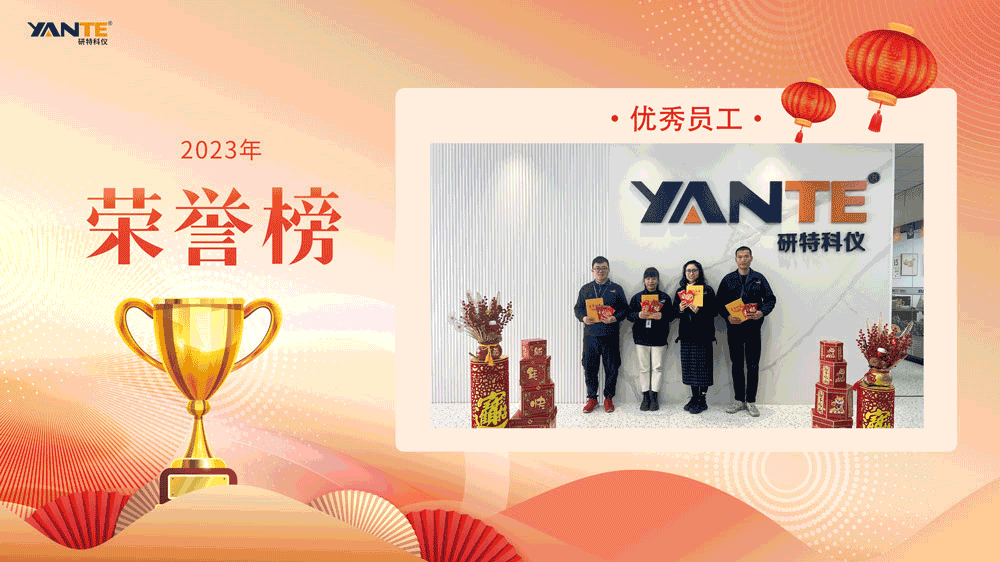 优秀员工GIF.gif 优秀员工GIF.gif