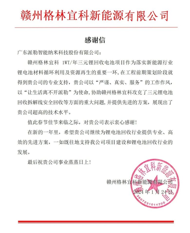 105316_459628_gsdt.jpg 105316_459628_gsdt.jpg