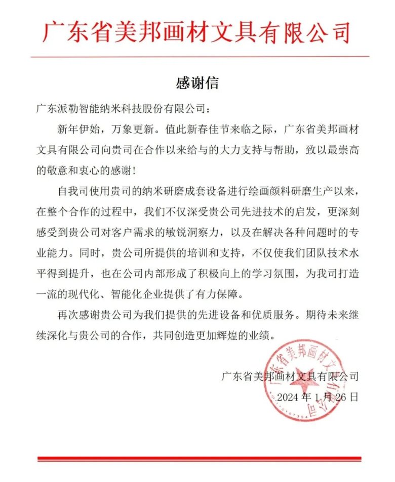 105527_034461_gsdt.jpg 105527_034461_gsdt.jpg