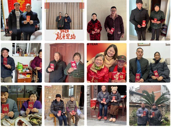 132425_192966_gsdt.jpg 研特科仪2024年“春节孝亲”行?jpg