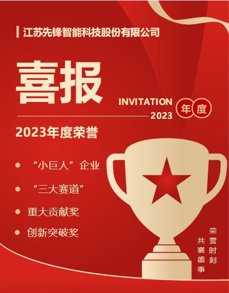 162608_149651_gsdt.png 微信图片_20240222162508.png