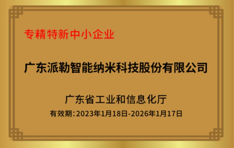 145253_551309_gsdt.png 145253_551309_gsdt.png