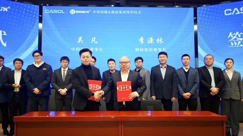 213134_061711_gsdt.jpg 微信图片_20240226210736.jpg