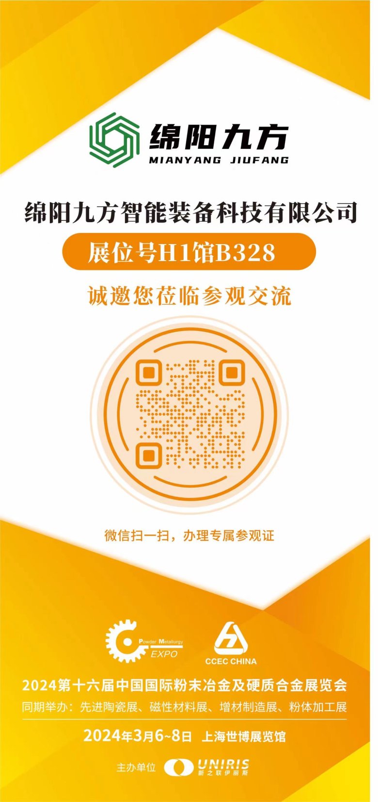 101837_352976_gsdt.jpg 微信图片_20240227101811.jpg