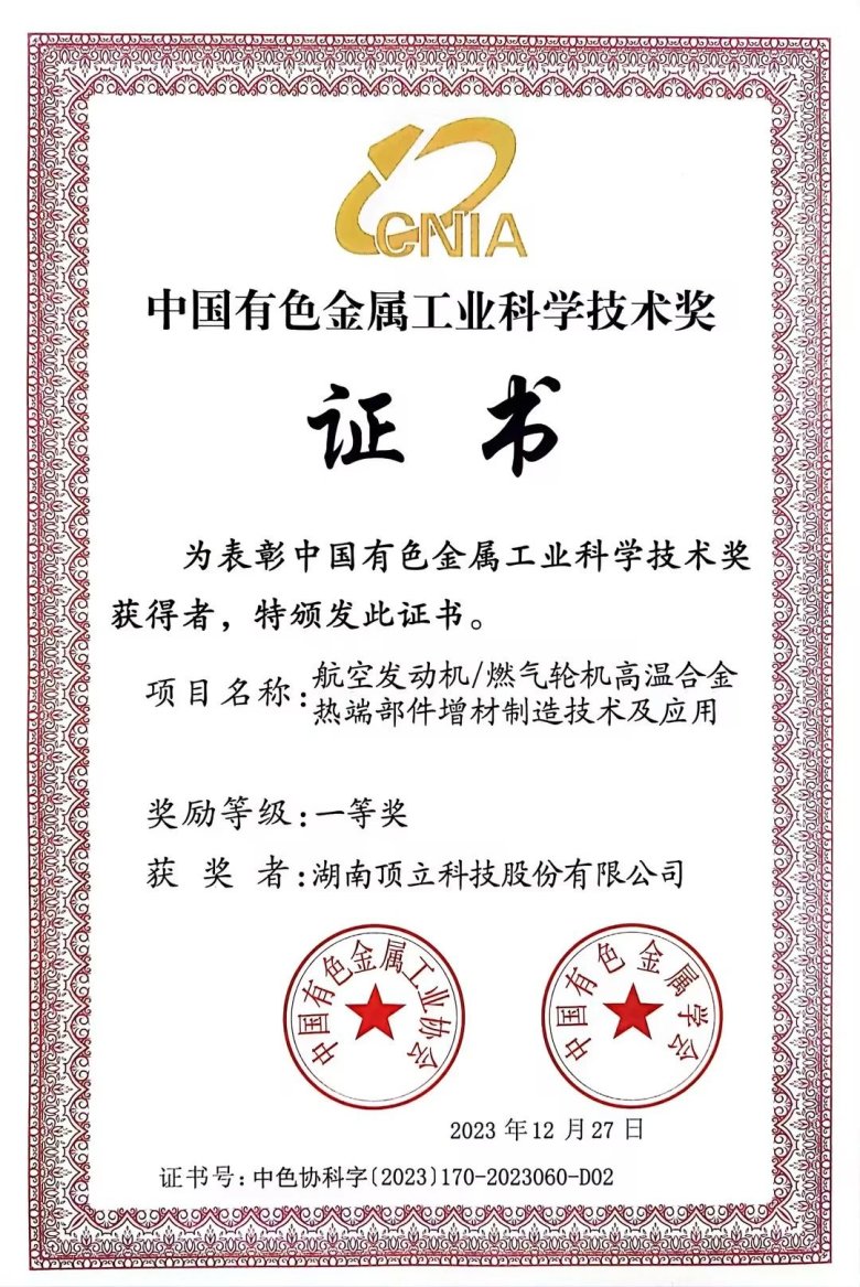 115523_462267_gsdt.jpg 115523_462267_gsdt.jpg