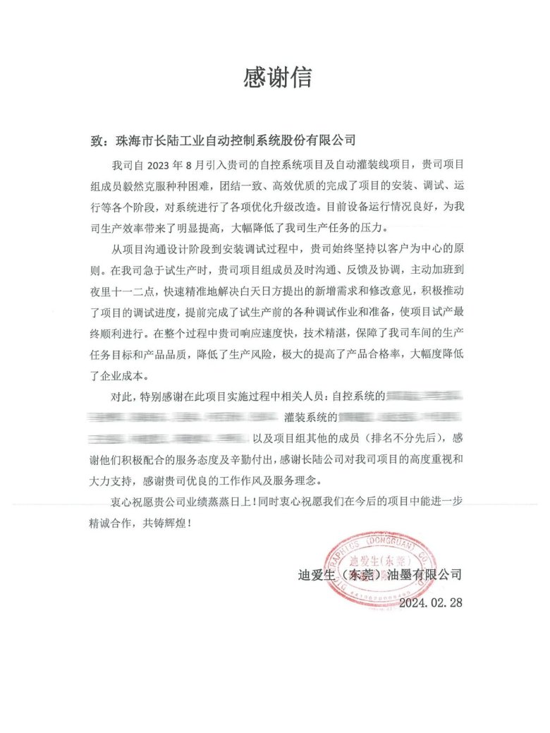 082150_013940_gsdt.jpg 082150_013940_gsdt.jpg