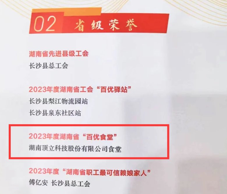 083524_074809_gsdt.png 083524_074809_gsdt.png