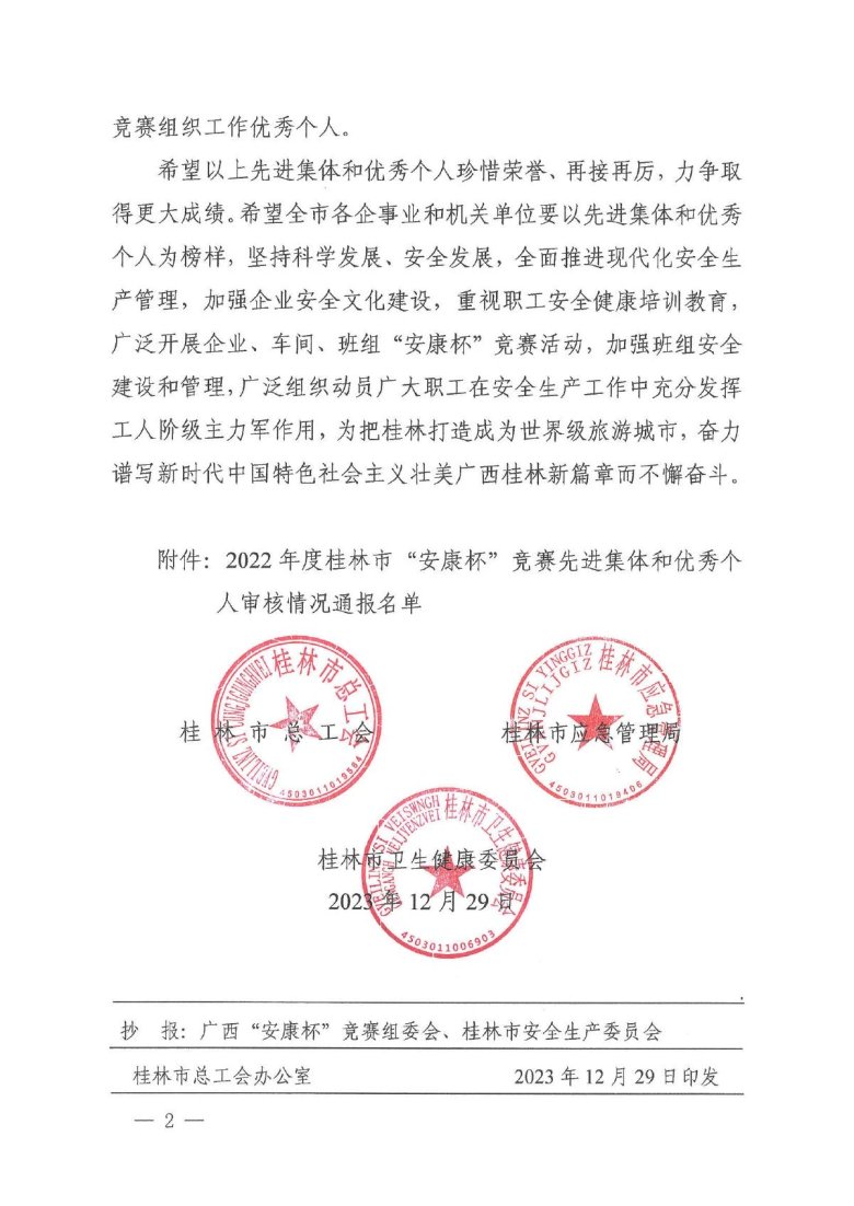 083534_259809_gsdt.jpg 083534_259809_gsdt.jpg