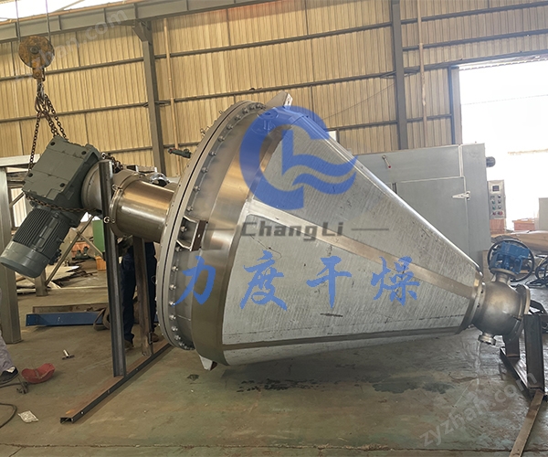 单锥2.jpg 单锥2.jpg