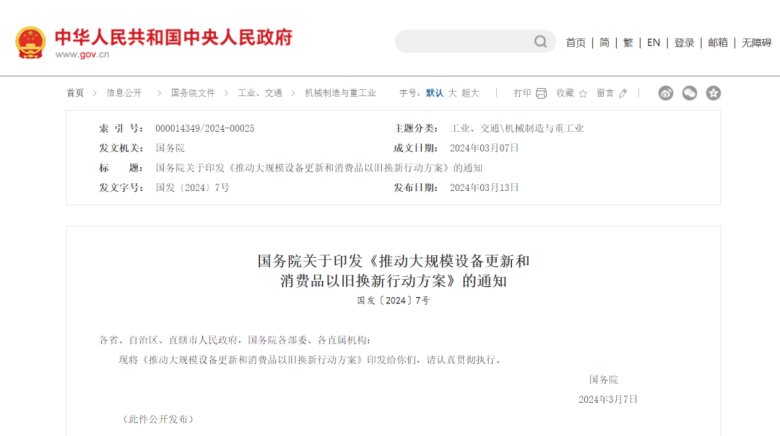 112829_414882_gsdt.png 112829_414882_gsdt.png