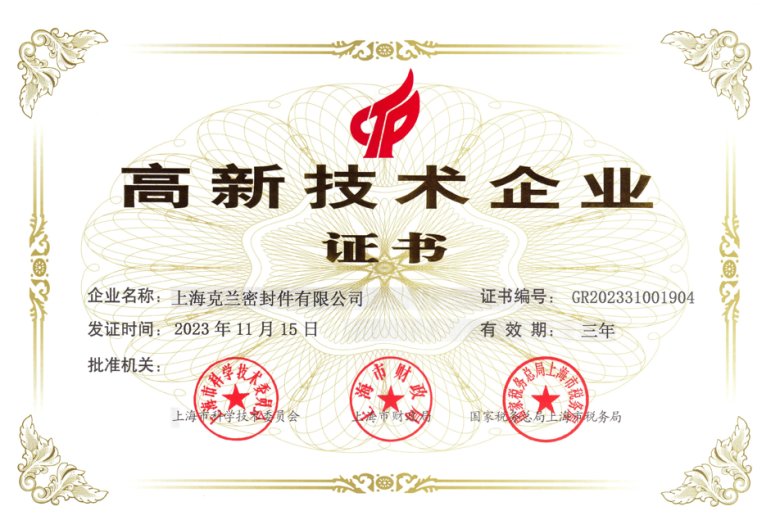 082423_526771_gsdt.png 微信图片_20240322082408.png