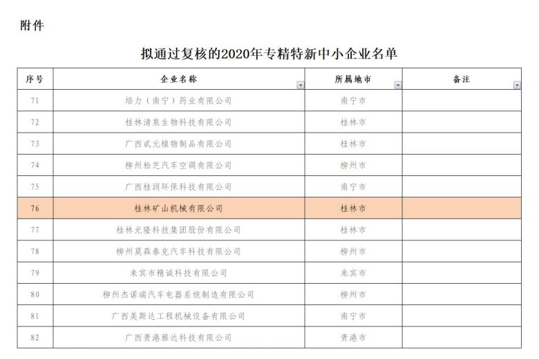 083953_605014_gsdt.jpg 083953_605014_gsdt.jpg