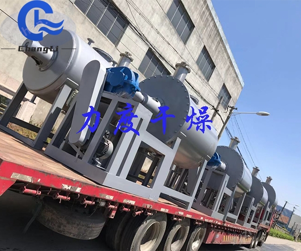 真空耙式干燥?.jpg 真空耙式干燥?.jpg