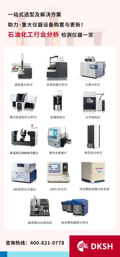 石油化工.jpg 石油化工.jpg