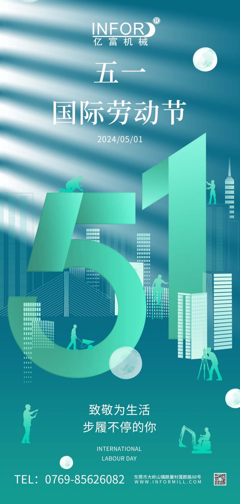 122437_988385_gsdt.jpg l劳动?jpg