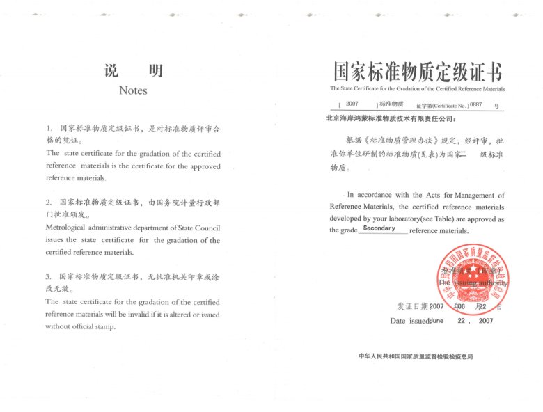 083854_076773_gsdt.png 083854_076773_gsdt.png