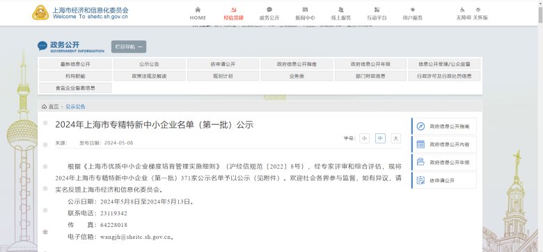 083554_235135_gsdt.png 2-1.png