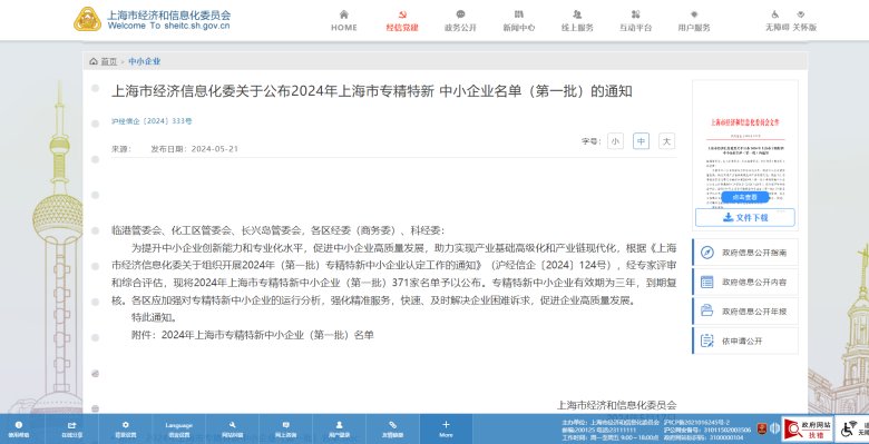 155756_370443_gsdt.png 0-1.png