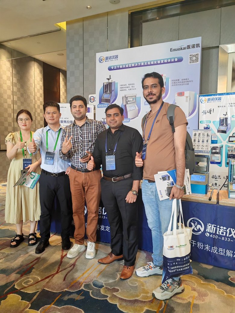 143543_521395_gsdt.jpg 微信图片_20240527115600.jpg