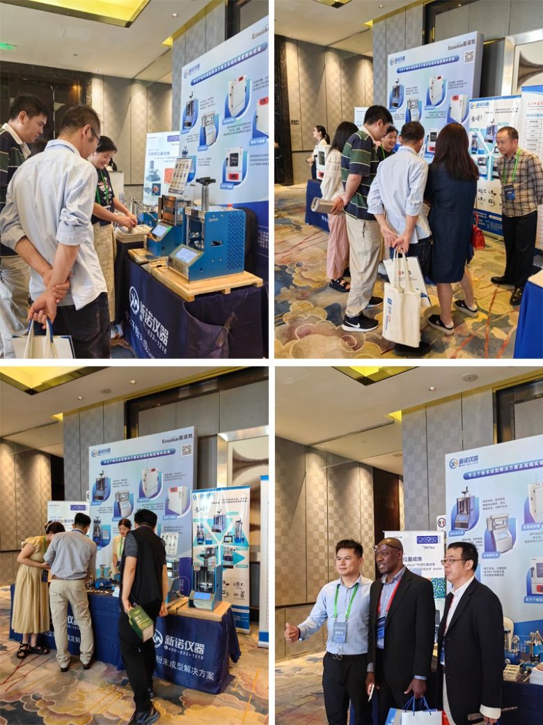 143736_464390_gsdt.jpg 展会直击.jpg