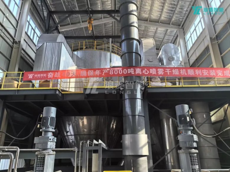 喷雾干燥 喷雾干燥