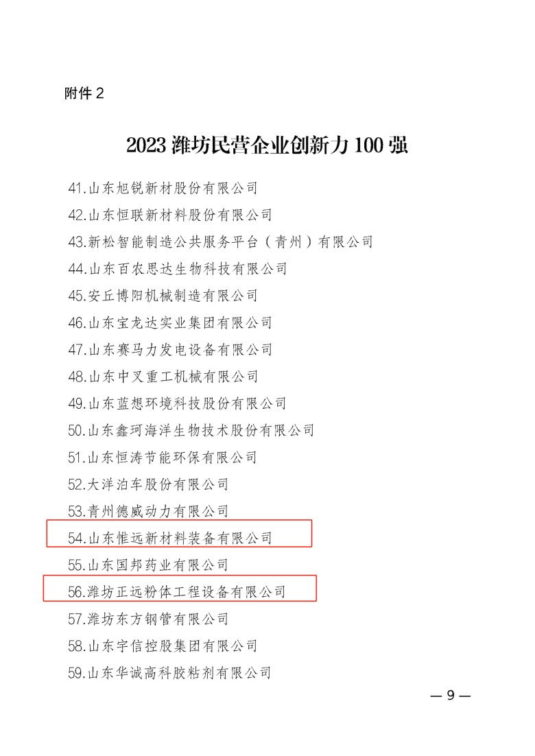 084542_094555_gsdt.png 084542_094555_gsdt.png