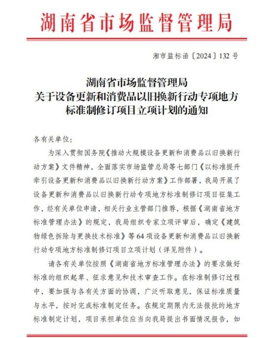 115000_749969_gsdt.jpg 115000_749969_gsdt.jpg