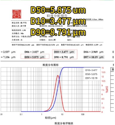 152603_152080_gsdt.png 微信图片_20240715152403.png