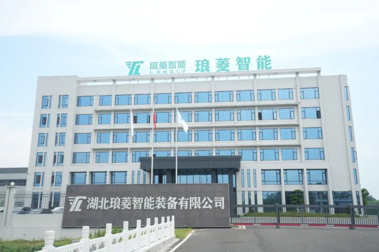 琅菱智能 湖北随州生产基地 琅菱智能 湖北随州生产基地