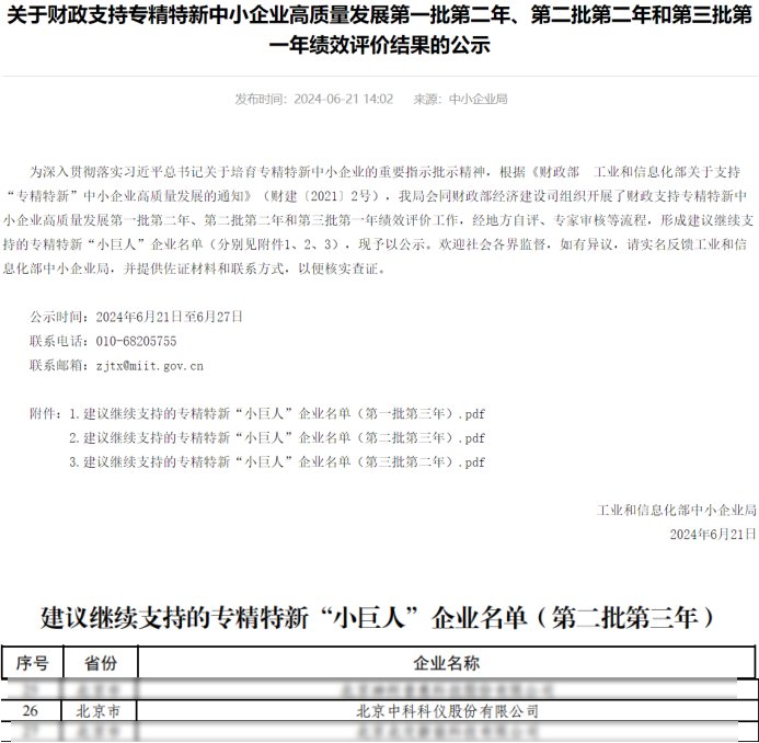 102825_647254_gsdt.png 102825_647254_gsdt.png