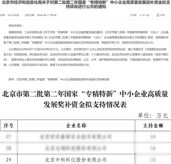 102829_218772_gsdt.png 102829_218772_gsdt.png