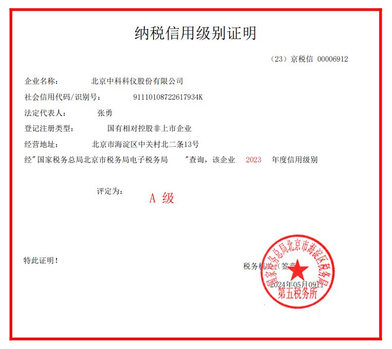 102923_426110_gsdt.png 102923_426110_gsdt.png