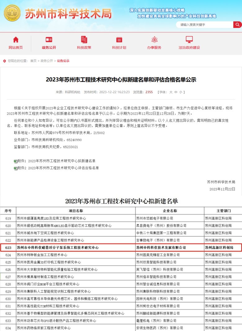 103045_528695_gsdt.png 103045_528695_gsdt.png