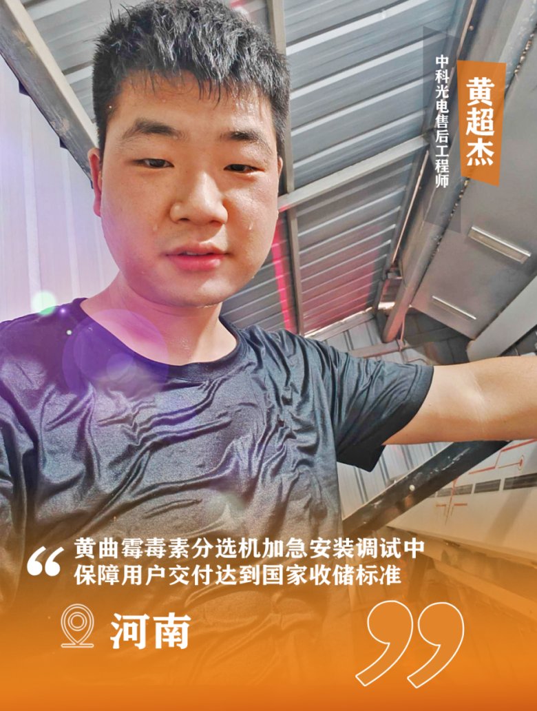 151301_903137_gsdt.png 151301_903137_gsdt.png