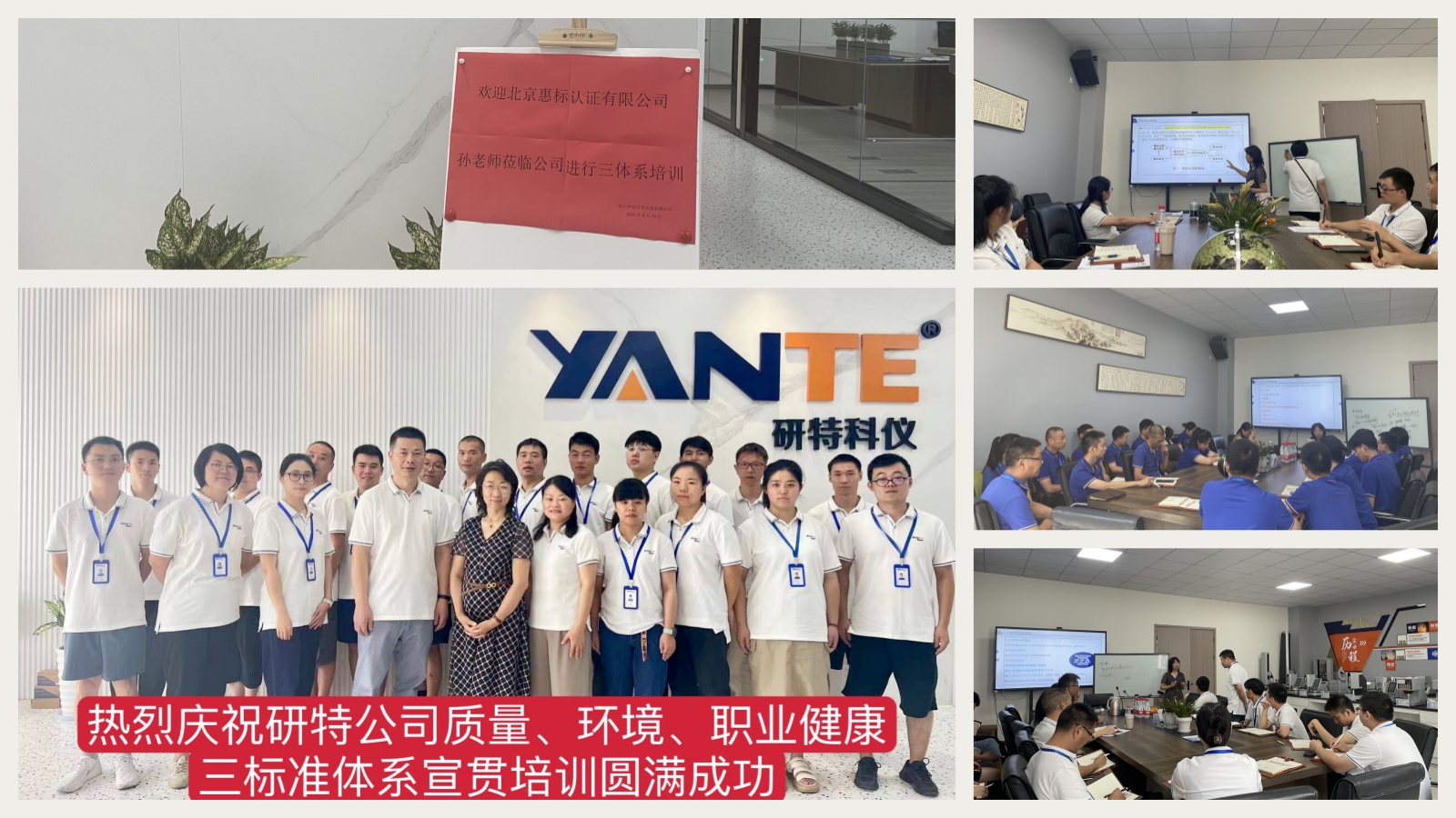 体系培训.jpg 体系培训.jpg