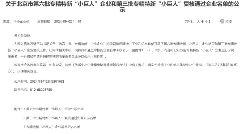 101009_911521_gsdt.png 101009_911521_gsdt.png