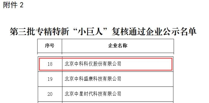 101012_105250_gsdt.jpg 101012_105250_gsdt.jpg