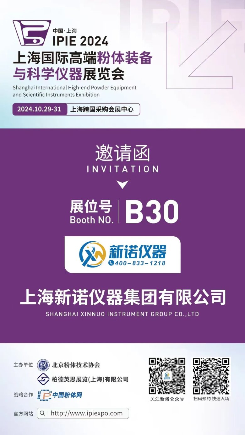 165705_510237_gsdt.jpg 2024IPIE.jpg