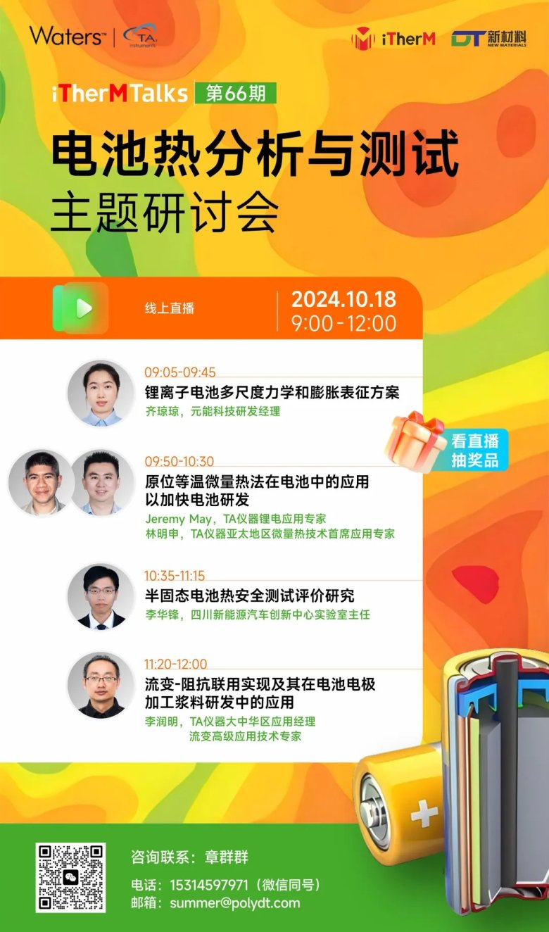 190040_943822_gsdt.png 2.png