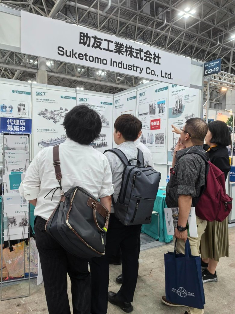 日本国际智能能源?展会现场 日本国际智能能源?展会现场