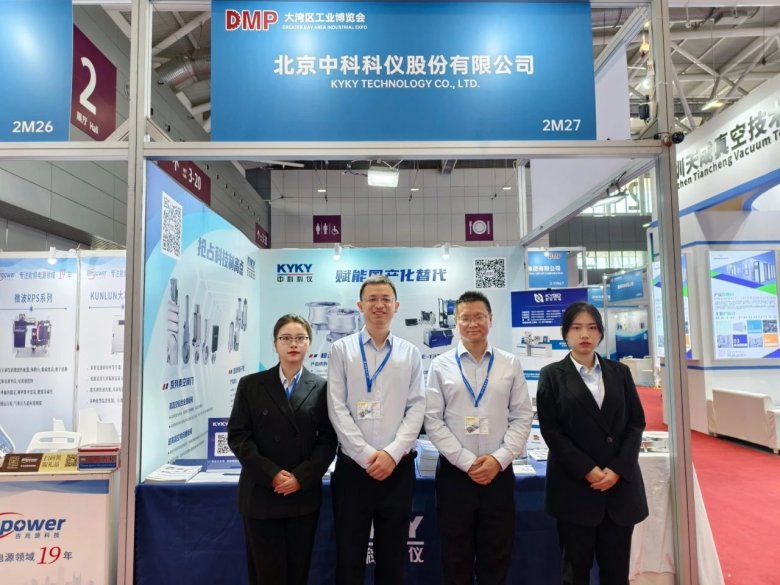 082329_337514_gsdt.jpg 082329_337514_gsdt.jpg