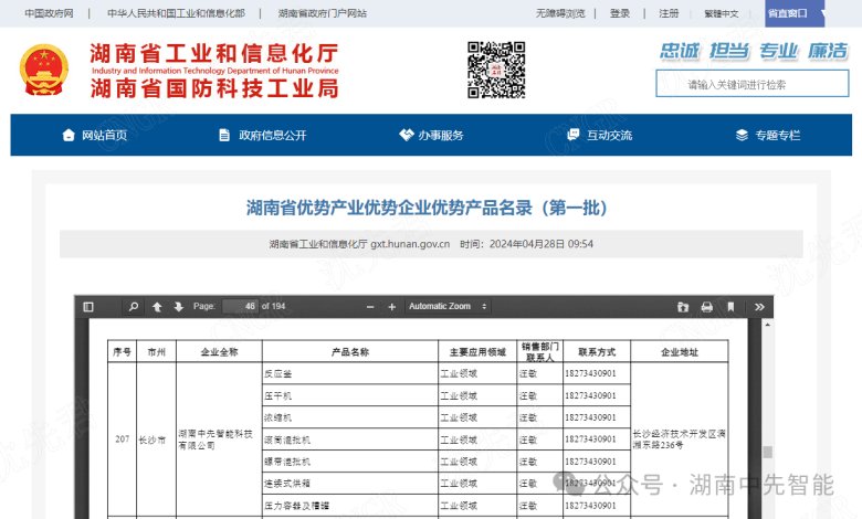 111623_429294_gsdt.png 111623_429294_gsdt.png