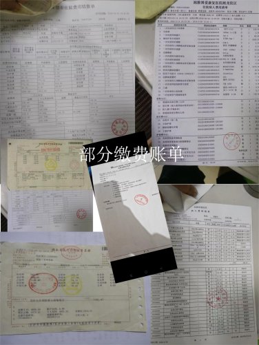 111947_296057_gsdt.png 微信图片_20250107111909.png