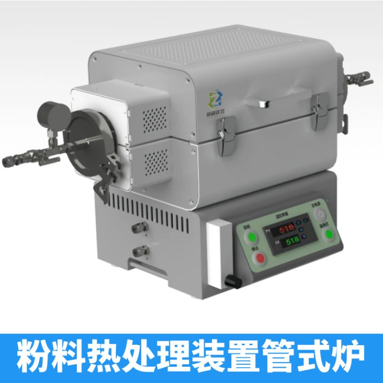 粉料热处理装?/></p><p>　　在节能方面，这种粉料装置同样表现出色。它采用了多重保温措施，有效减少了热能的损失，提高了能源的利用率。此外，装置还配备了能量回收系统，能够将处理过程中产生的废热进行回收再利用，进一步降低了能耗。这些节能措施的应用，不仅降低了生产成本，还有助于减少碳排放，保护生态环境、/p><p>　　除了高效节能的特点外，这种粉料热处理装置还具有操作简便、维护方便等优点。装置的设计充分考虑了人性化因素，操作界面简洁明了，使得操作人员能够轻松上手。同时，装置的结构合理，易于拆卸和清洗，方便了日常的维护和保养工作、/p><p>　　在实际应用中，这种高效节能的粉料装置已经取得了显著的效果。在金属粉末冶金、陶瓷材料制备、化工原料处理等领域，它都展现出了出色的性能。通过精确控制处理过程，它成功提升了产品的密度、硬度和耐磨性等性能指标，使得产品在市场上更具竞争力、/p><p>　　此外，这种粉料装置还具有良好的适应性。它可以根据不同的粉料特性和处理要求，进行灵活的调整和优化。这意味着，无论是处理哪种类型的粉料，都能够找到适合的处理方案，确保处理效果达到最佳、/p><p>　　综上所述，高效节能的粉料热处理装置是一项具有划时代意义的创新技术。它不仅提高了粉料处理的效率和质量，还降低了能耗和生产成本，为工业生产带来了巨大的经济效益和社会效益、/p><p><br/></p></div>     </div> <!-- 相关产品 -->     <div class=