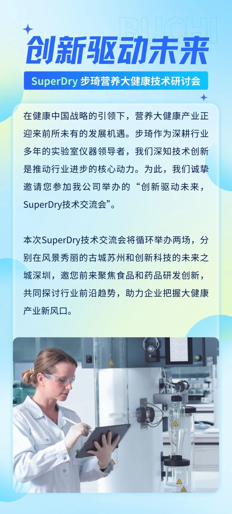 微信图片_20250325170809.jpg