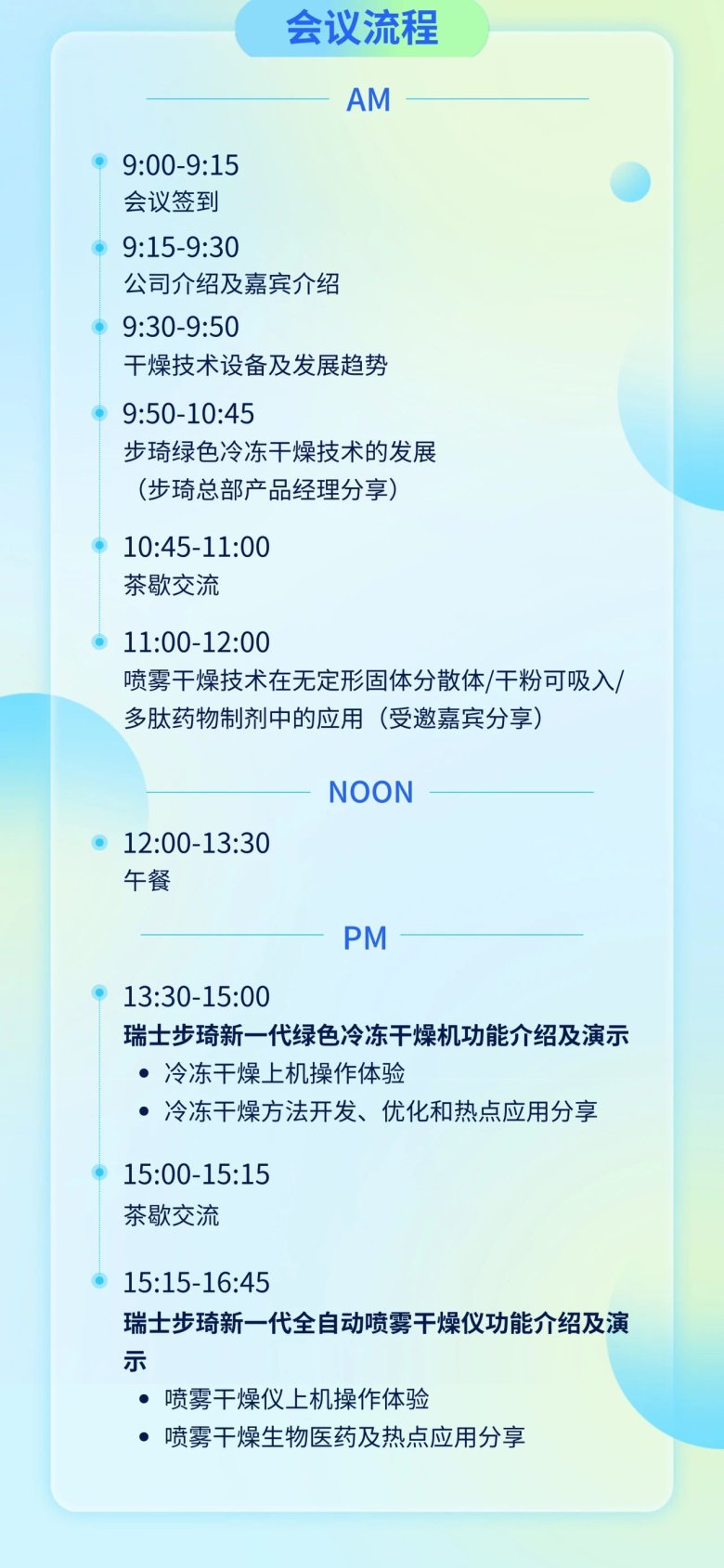 微信图片_20250325170817.jpg
